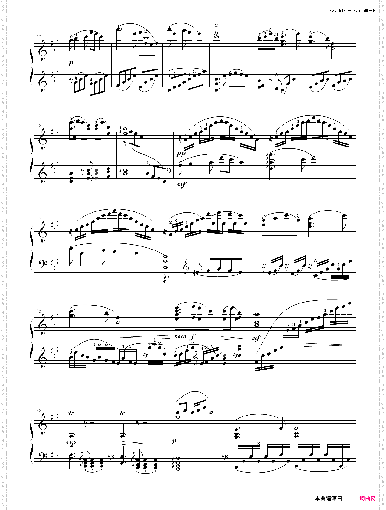 260·第九级规定曲目a组彩云追月-中国音乐学院钢琴考级全国通用教材第二套