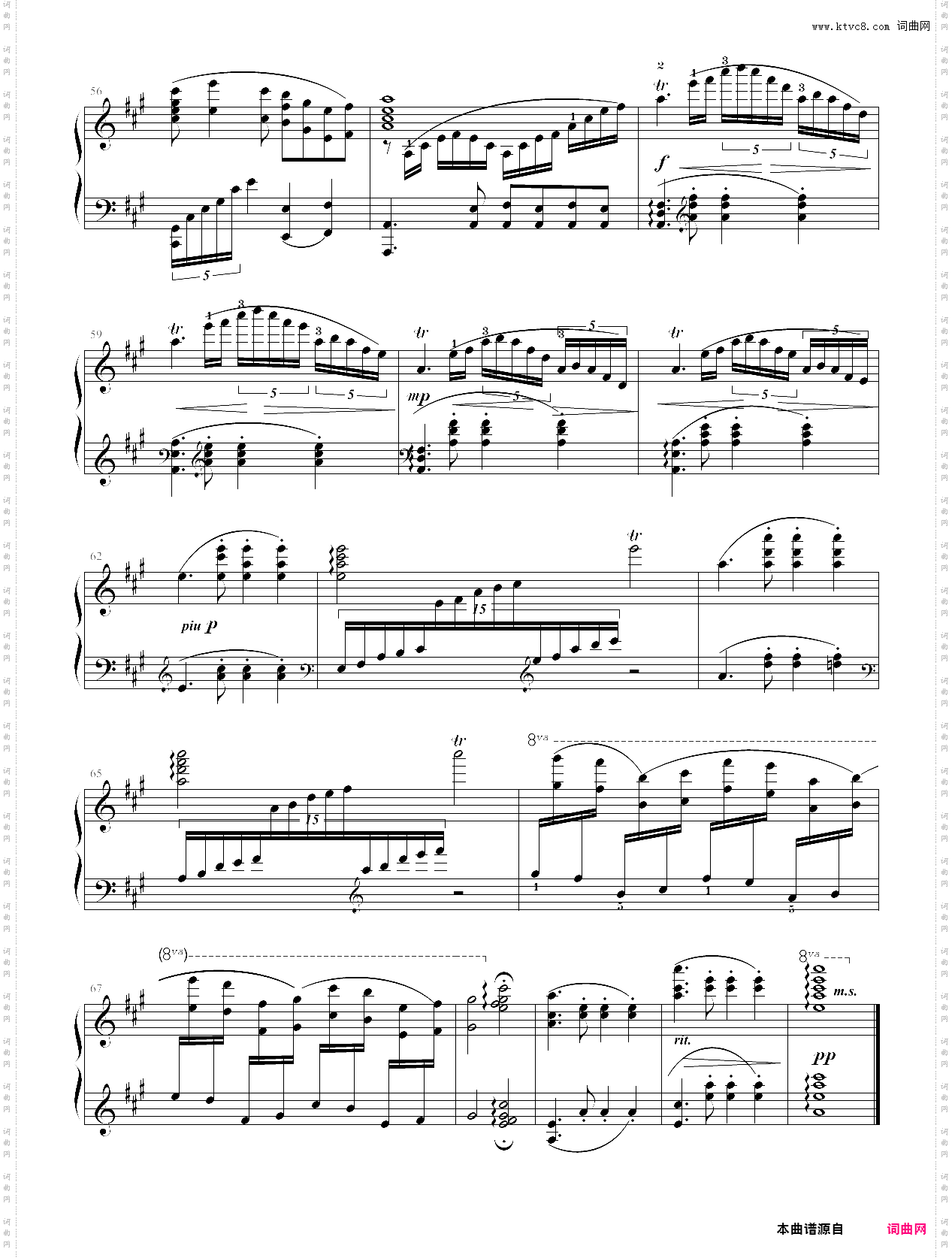 260·第九级规定曲目a组彩云追月-中国音乐学院钢琴考级全国通用教材第二套