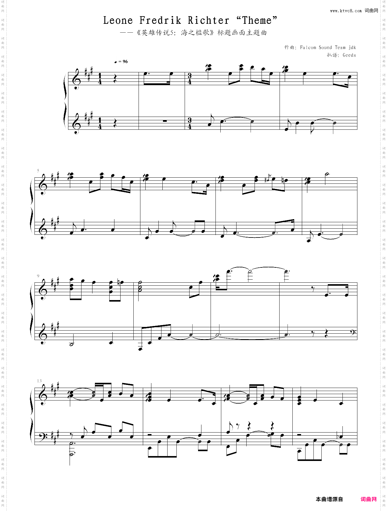 英雄传说5：海之槛歌主题曲