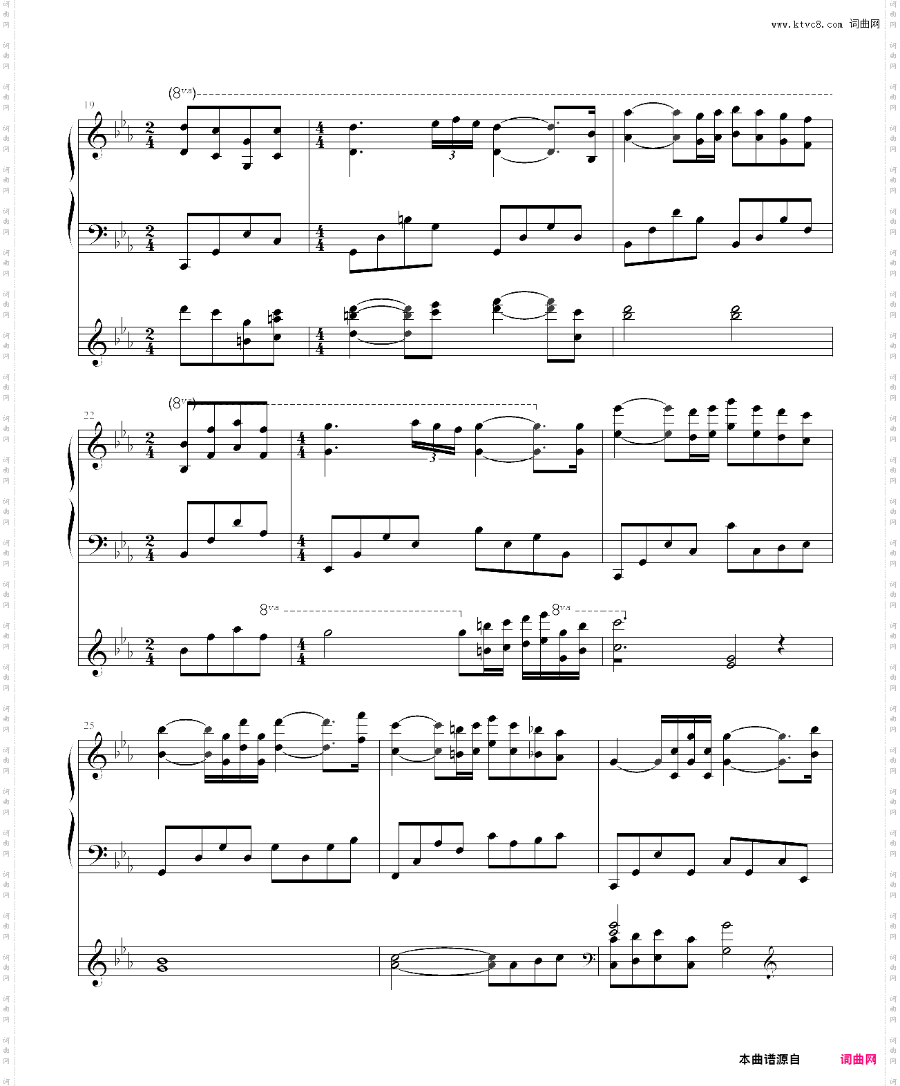 爱的协奏曲