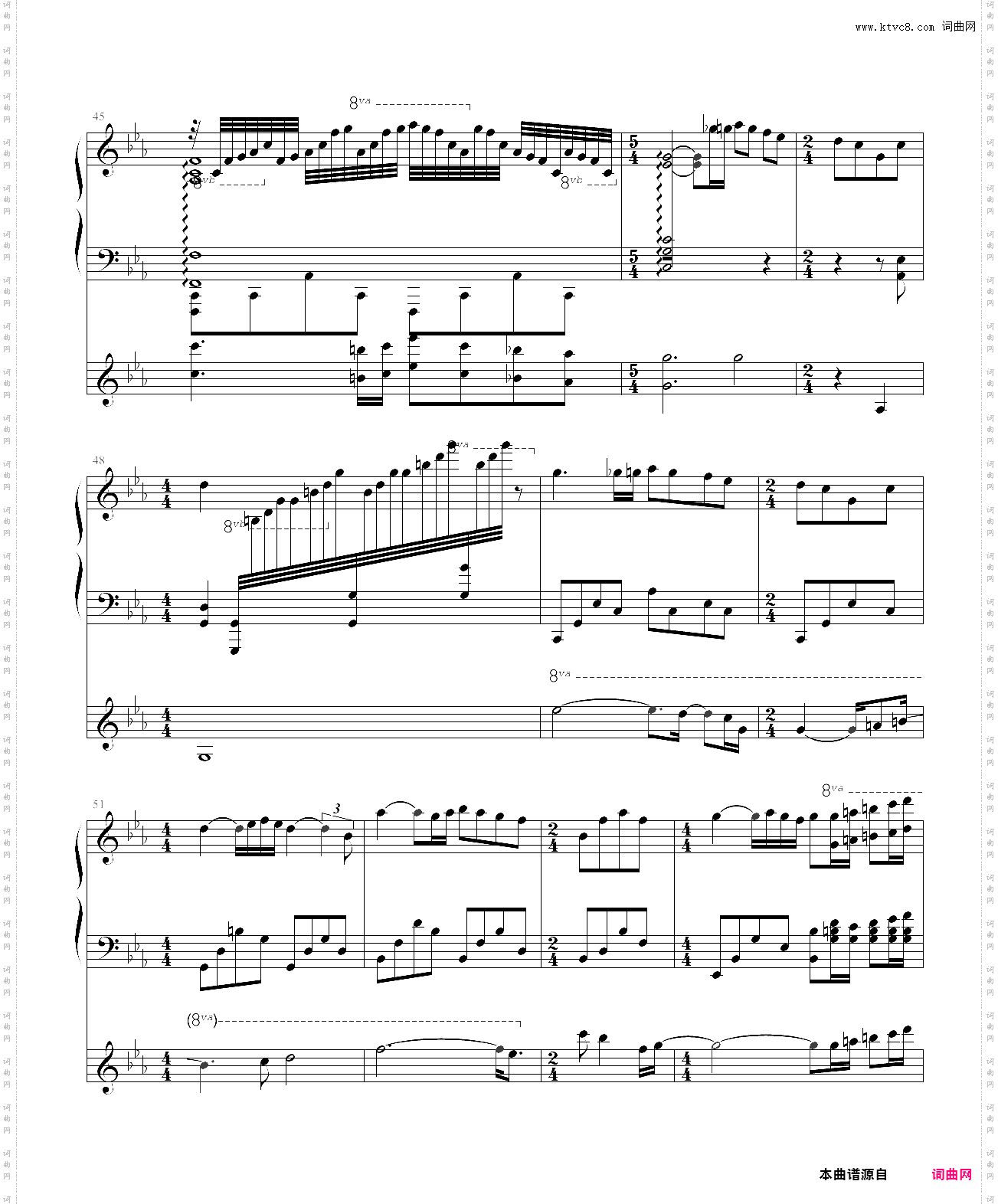 爱的协奏曲