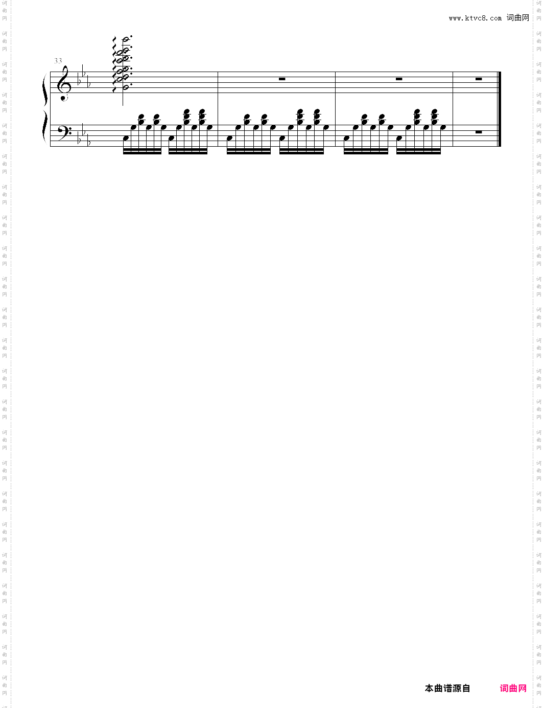 decretum-kajiura yuki