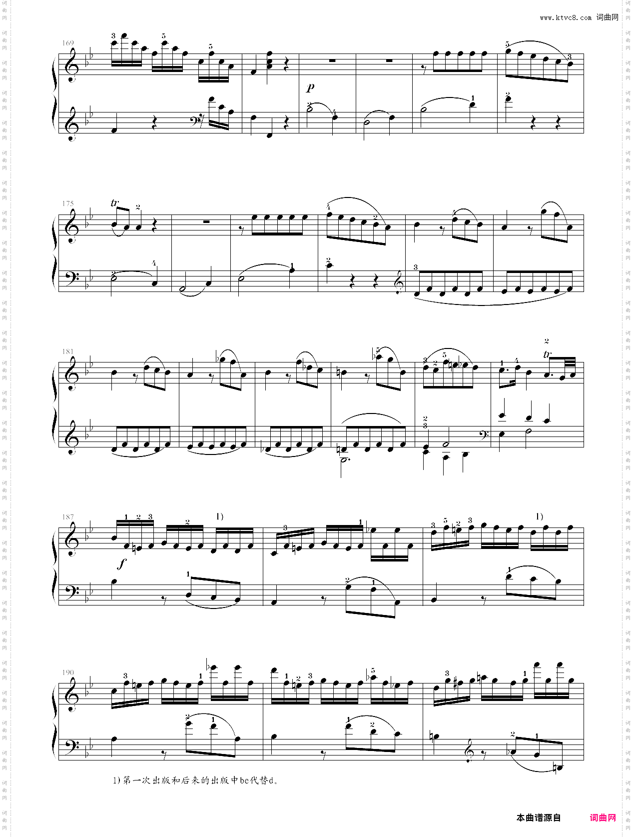 77·第七级大型乐曲bb大调奏鸣曲《第一乐章》k·570-中央音乐学院业余考级教程