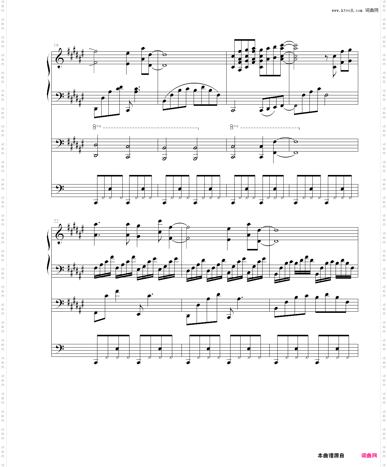 安妮的仙境伴奏版