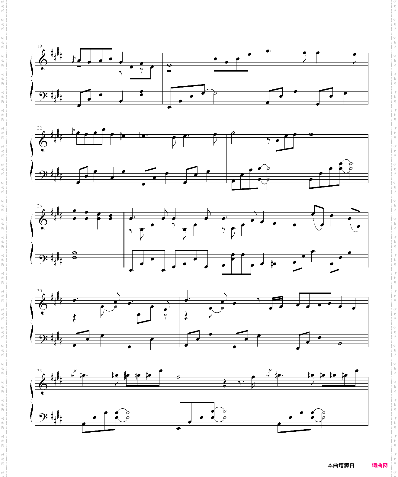 一人じゃないよ会长是女仆大人·插曲