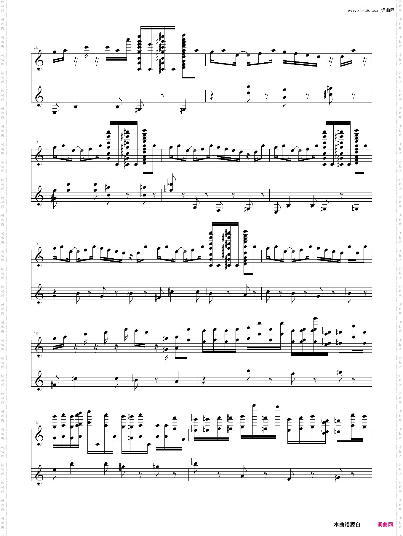 鬼畜十六夜+最终鬼畜妹