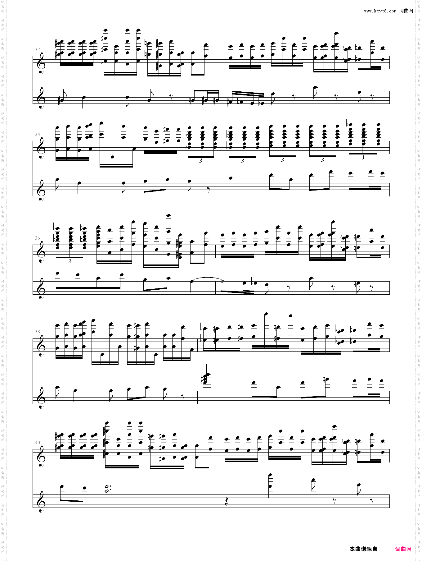 鬼畜十六夜+最终鬼畜妹