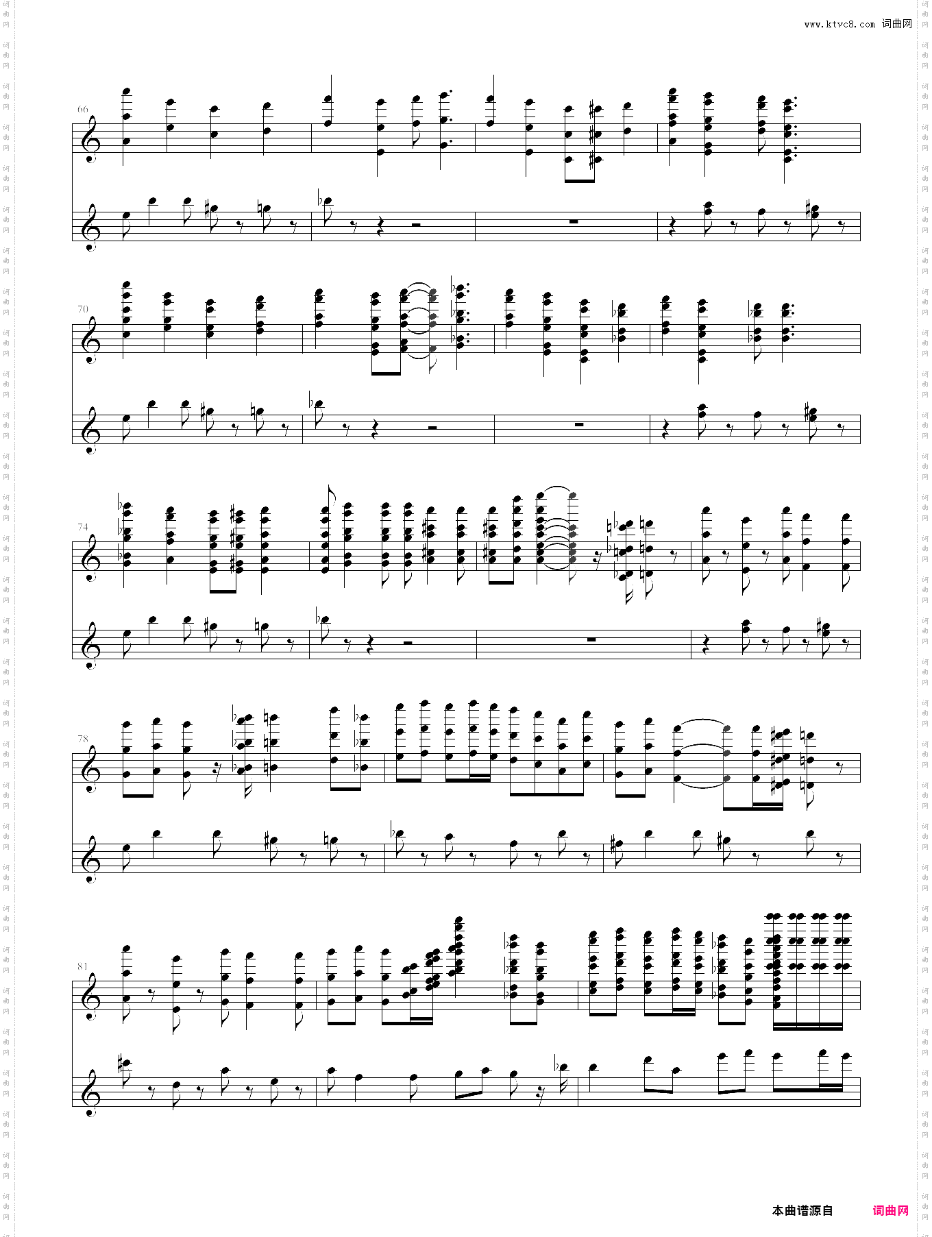 鬼畜十六夜+最终鬼畜妹