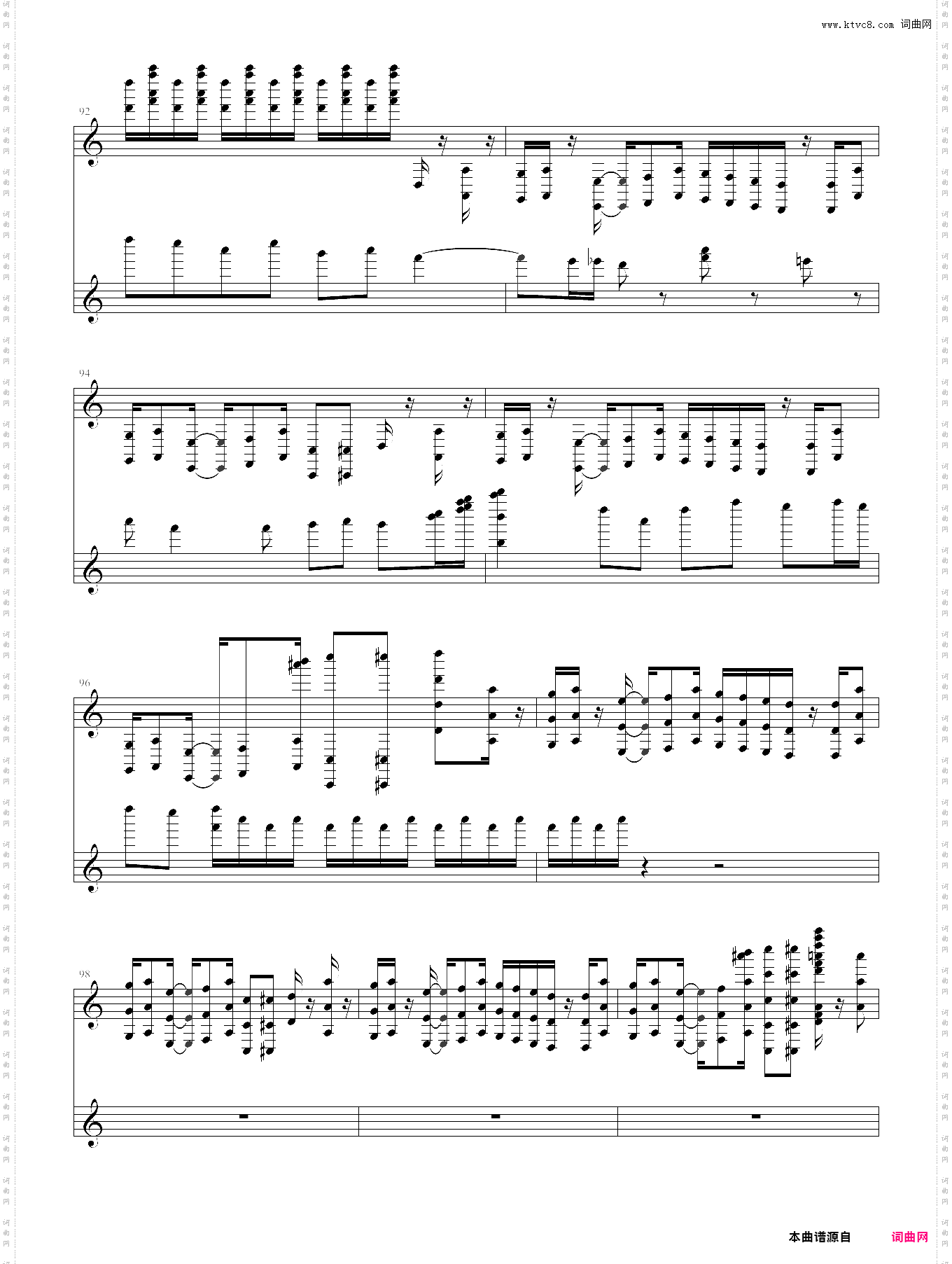 鬼畜十六夜+最终鬼畜妹