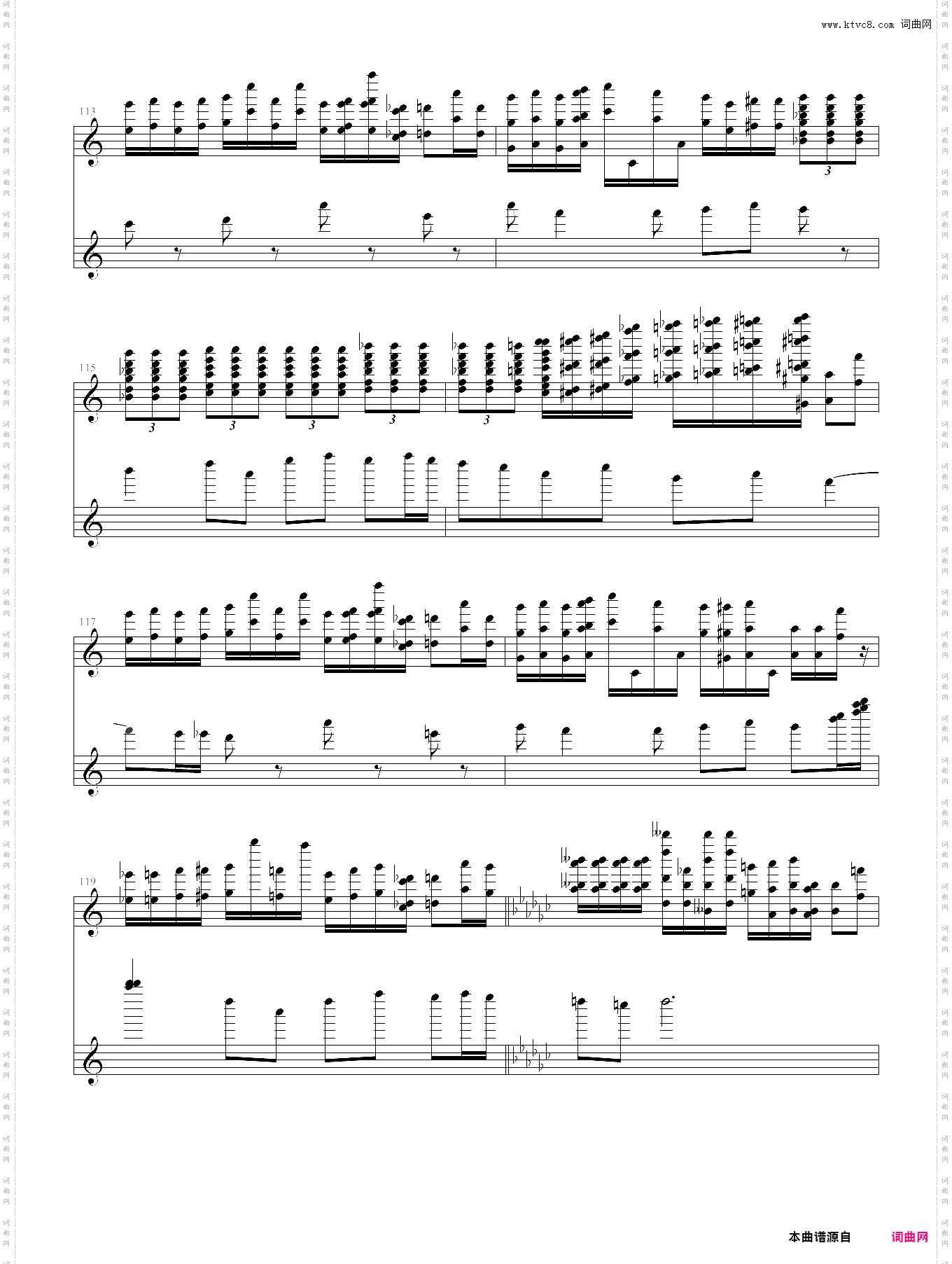 鬼畜十六夜+最终鬼畜妹