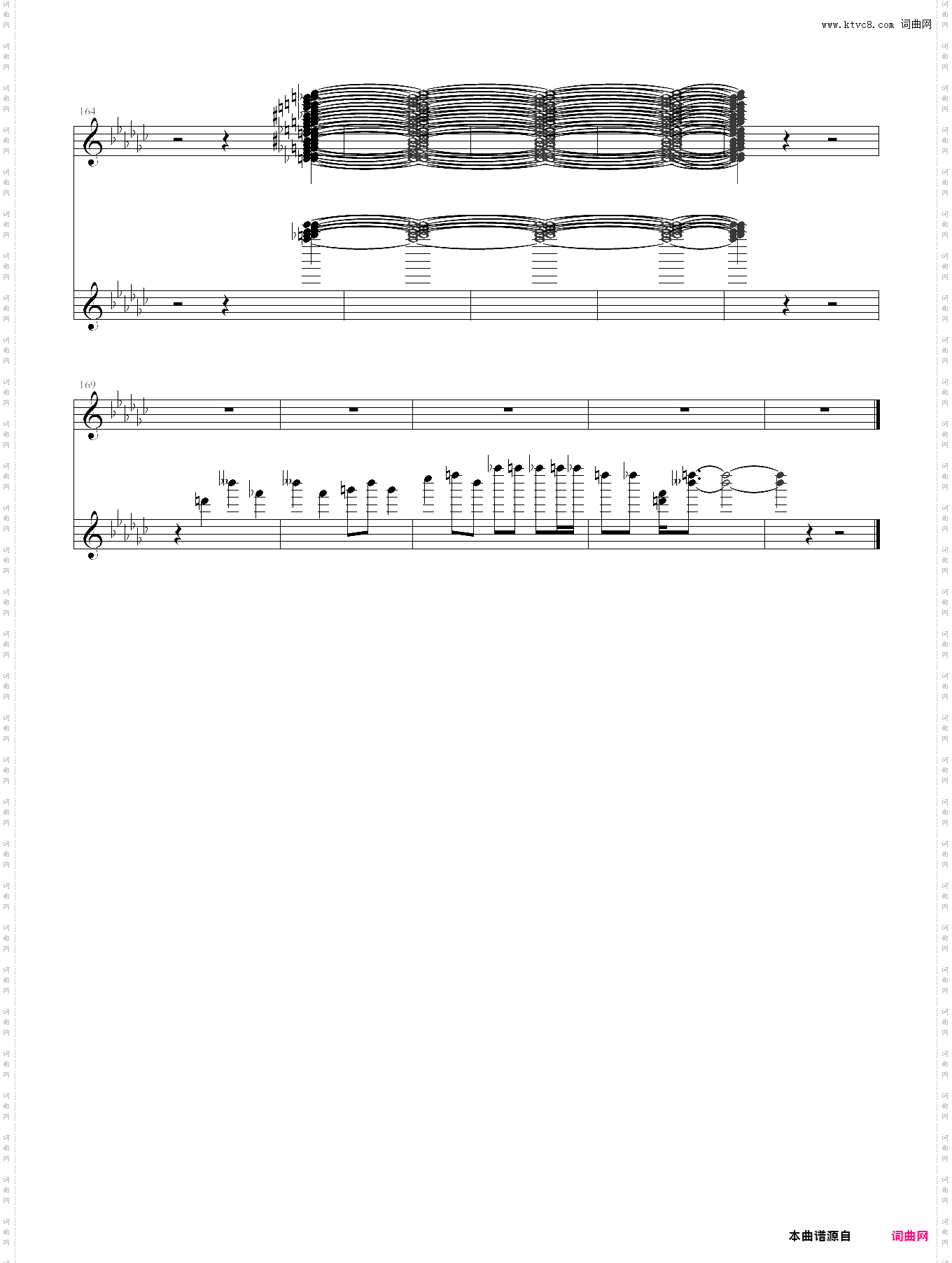 鬼畜十六夜+最终鬼畜妹