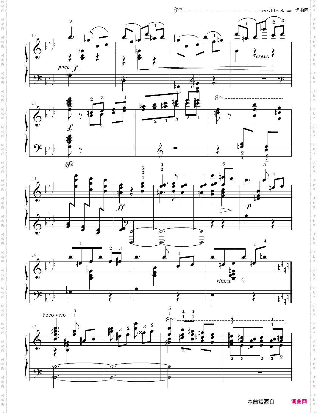 木偶的舞蹈上音协考级曲9级