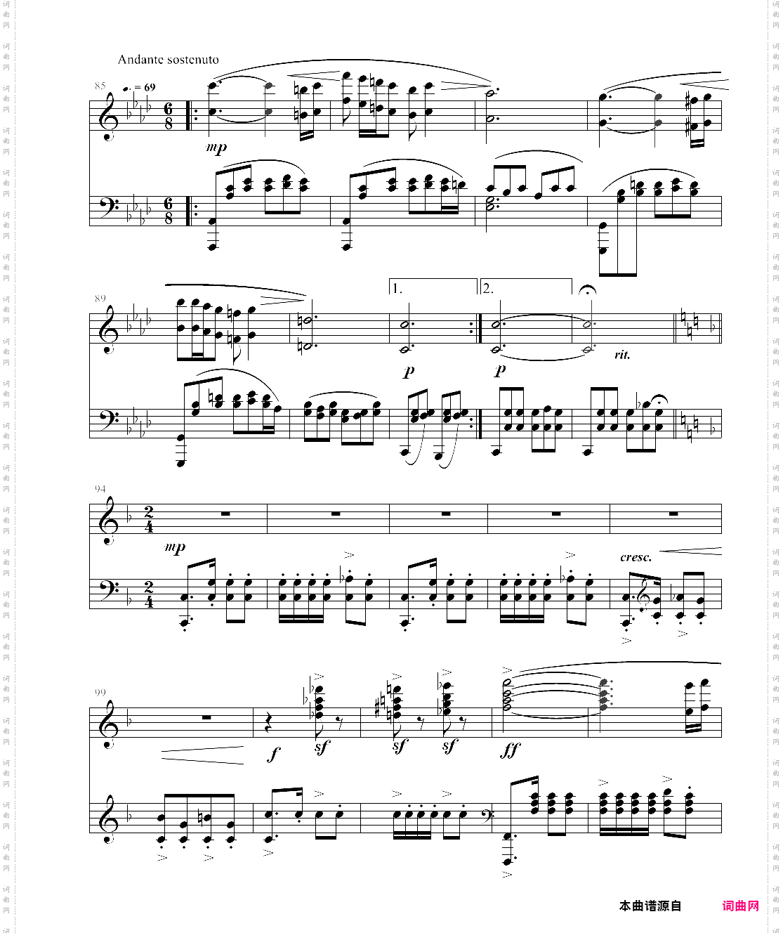第二新疆舞曲