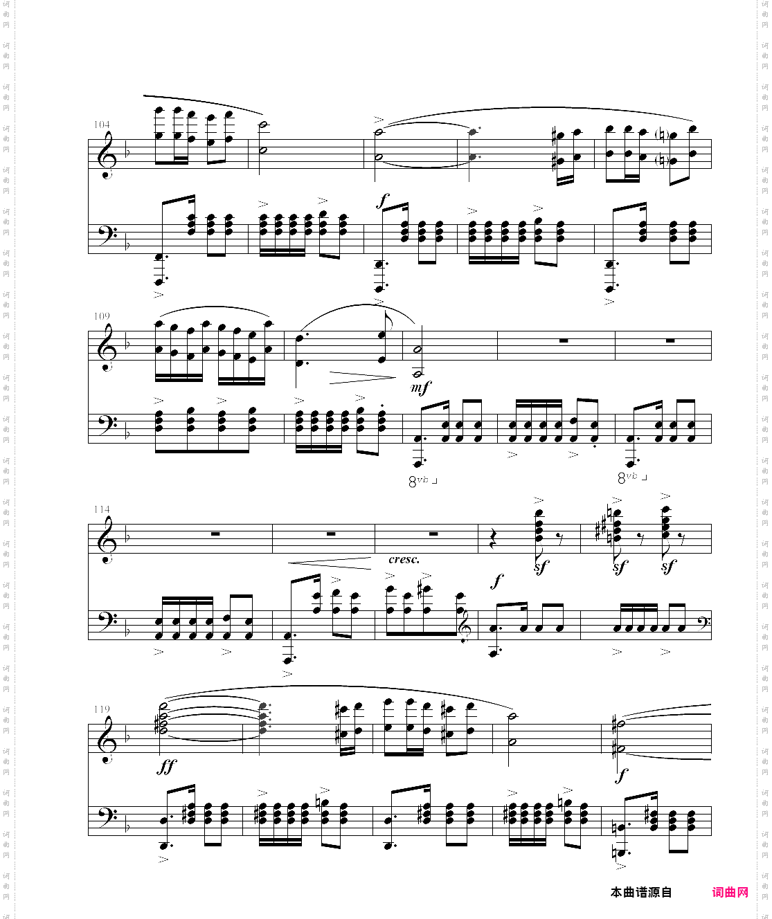 第二新疆舞曲