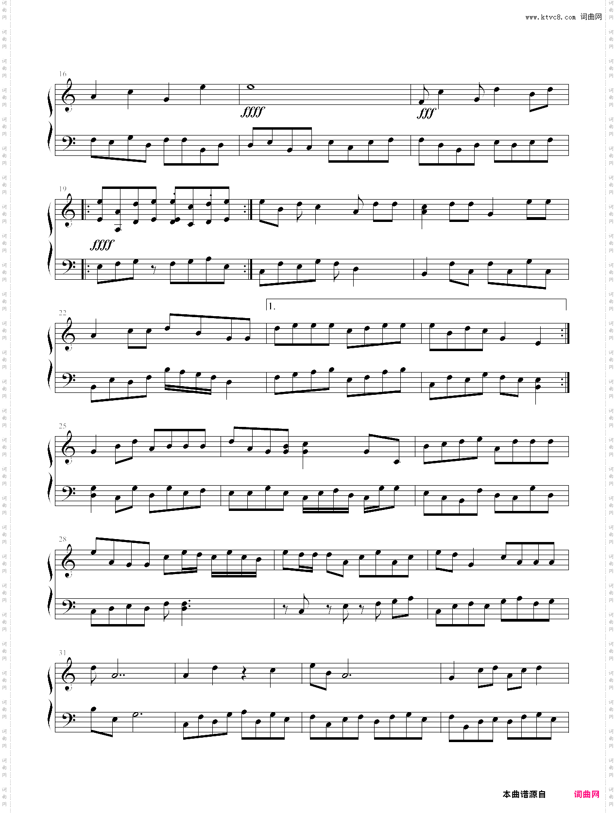 飞舞介音