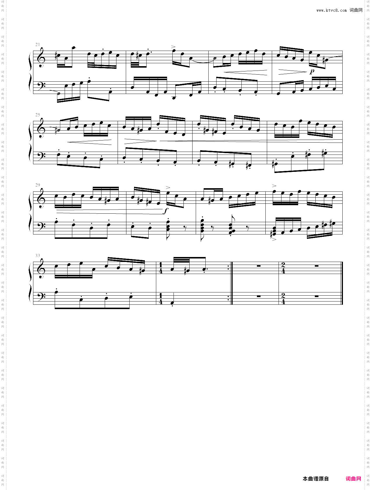 谐谑曲初级钢琴曲集no·25，湖北省恩施州钢琴5级曲目