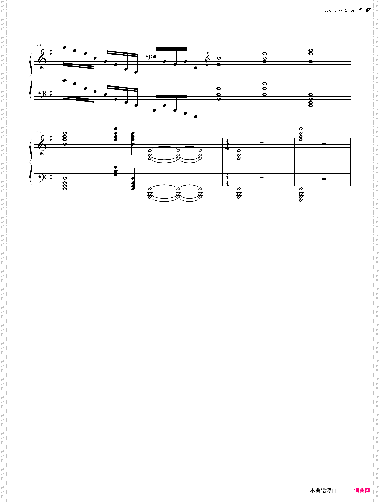 恶魔序曲