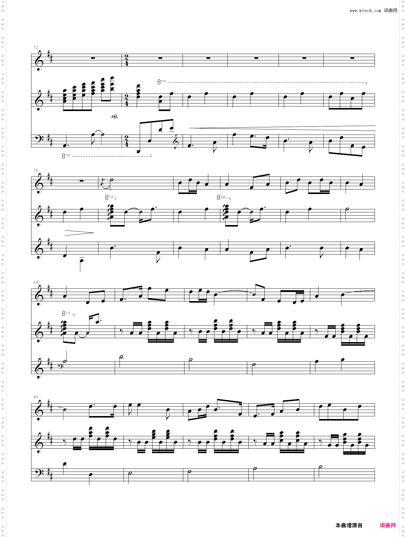 黄河颂钢琴伴奏谱