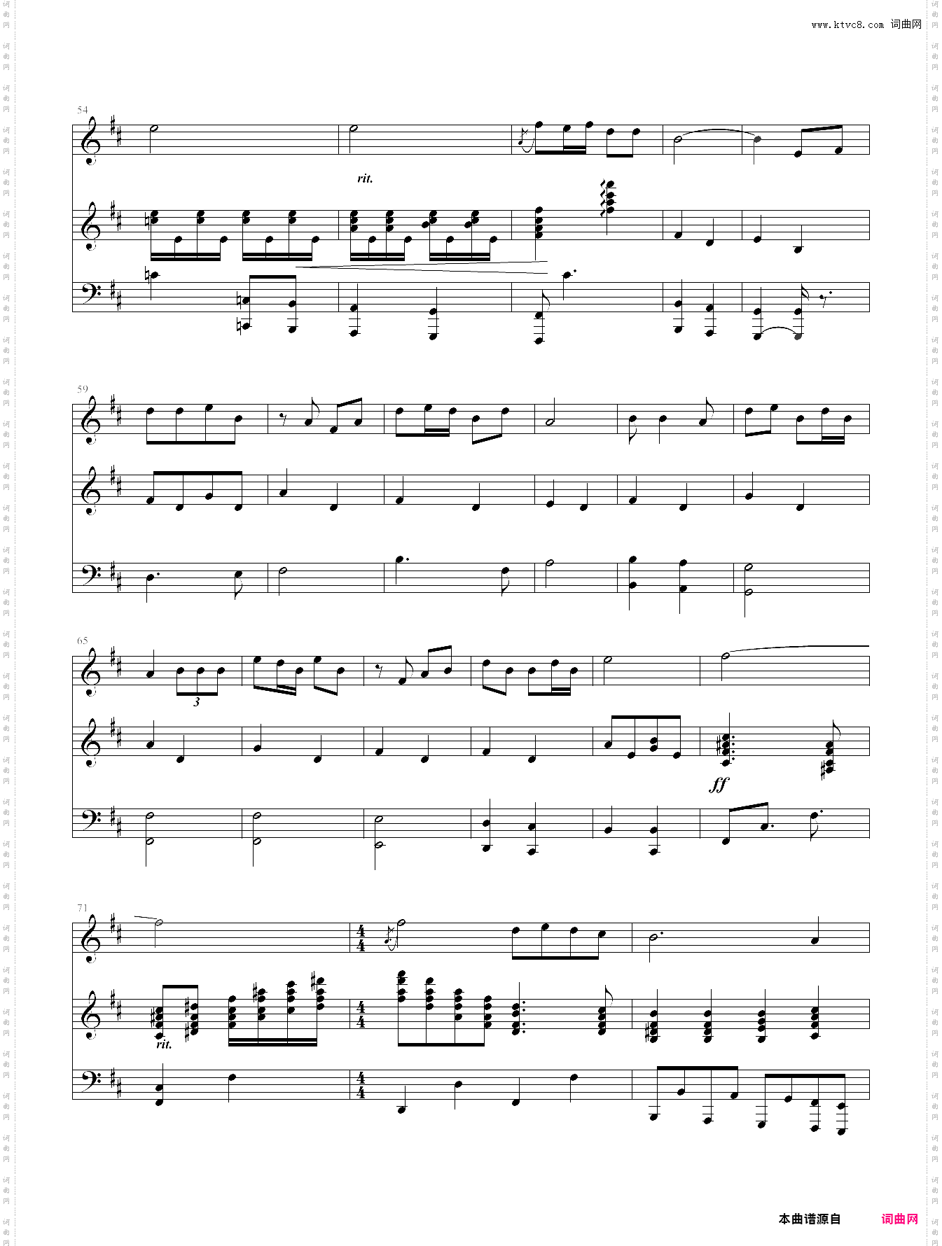 黄河颂钢琴伴奏谱