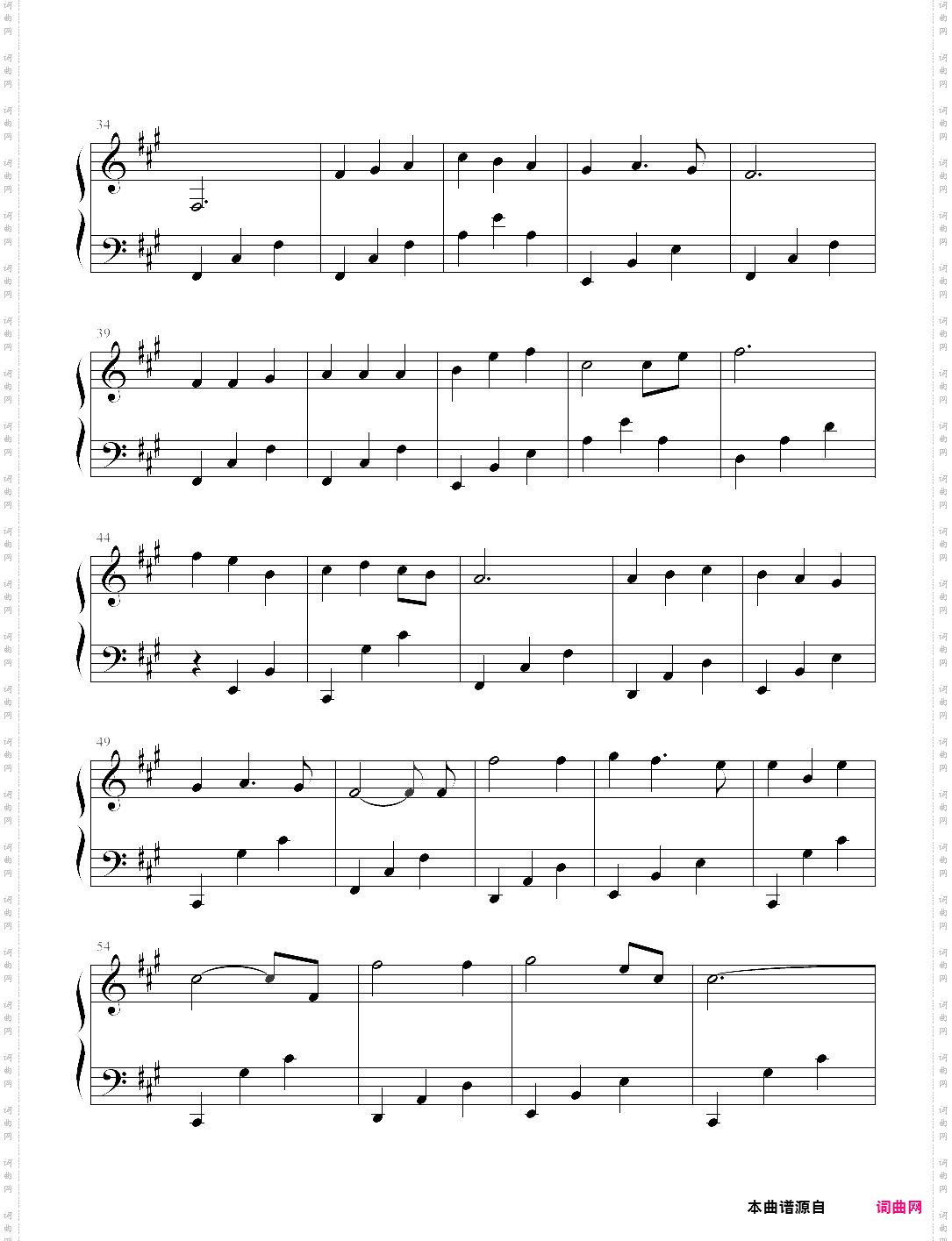 珍惜 陆贞传奇主题曲