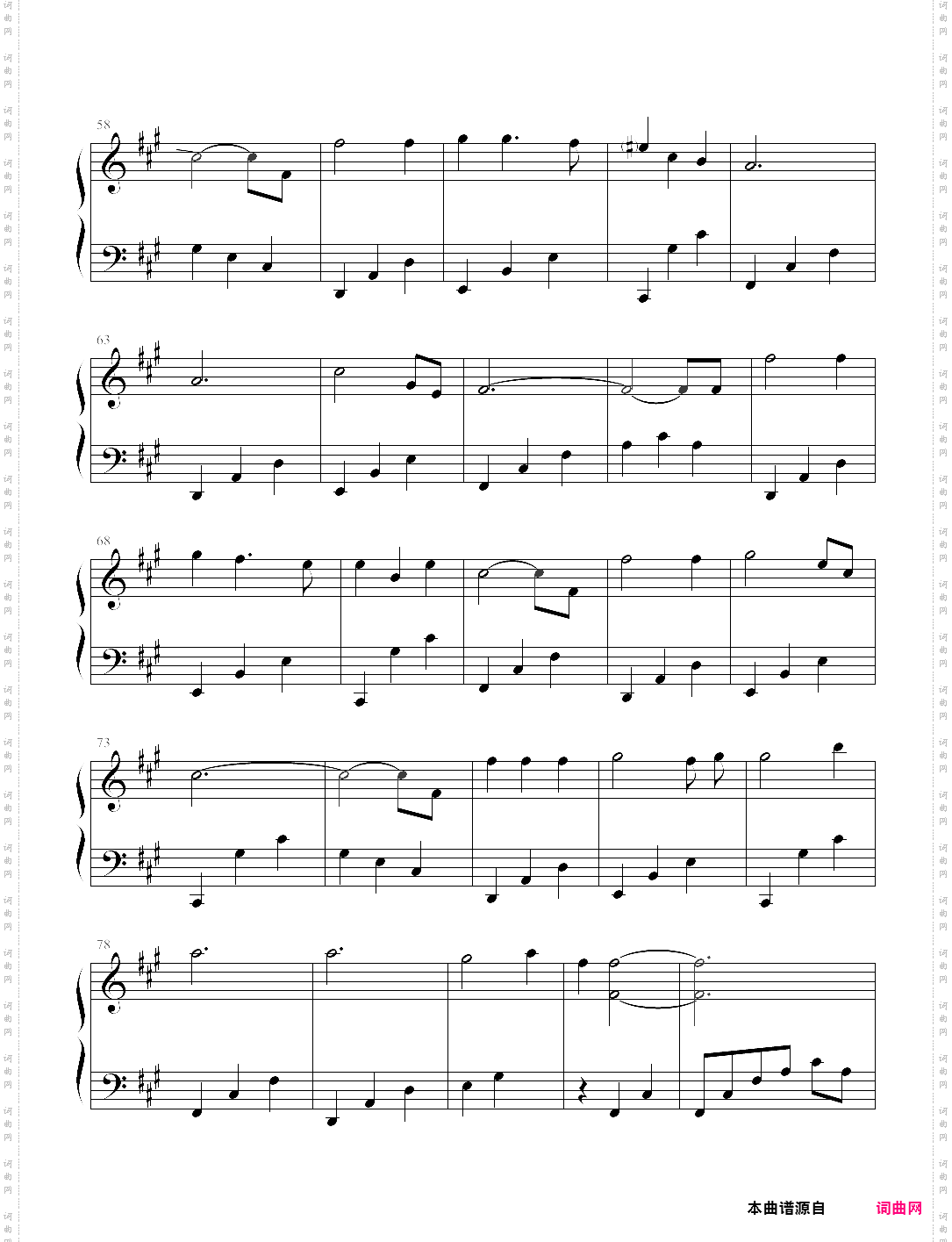 珍惜 陆贞传奇主题曲