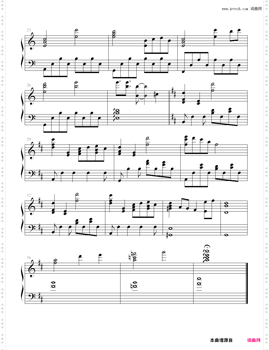 薄樱鬼bgm