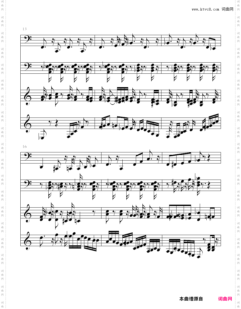 啤酒桶波尔卡 beer barrel polka