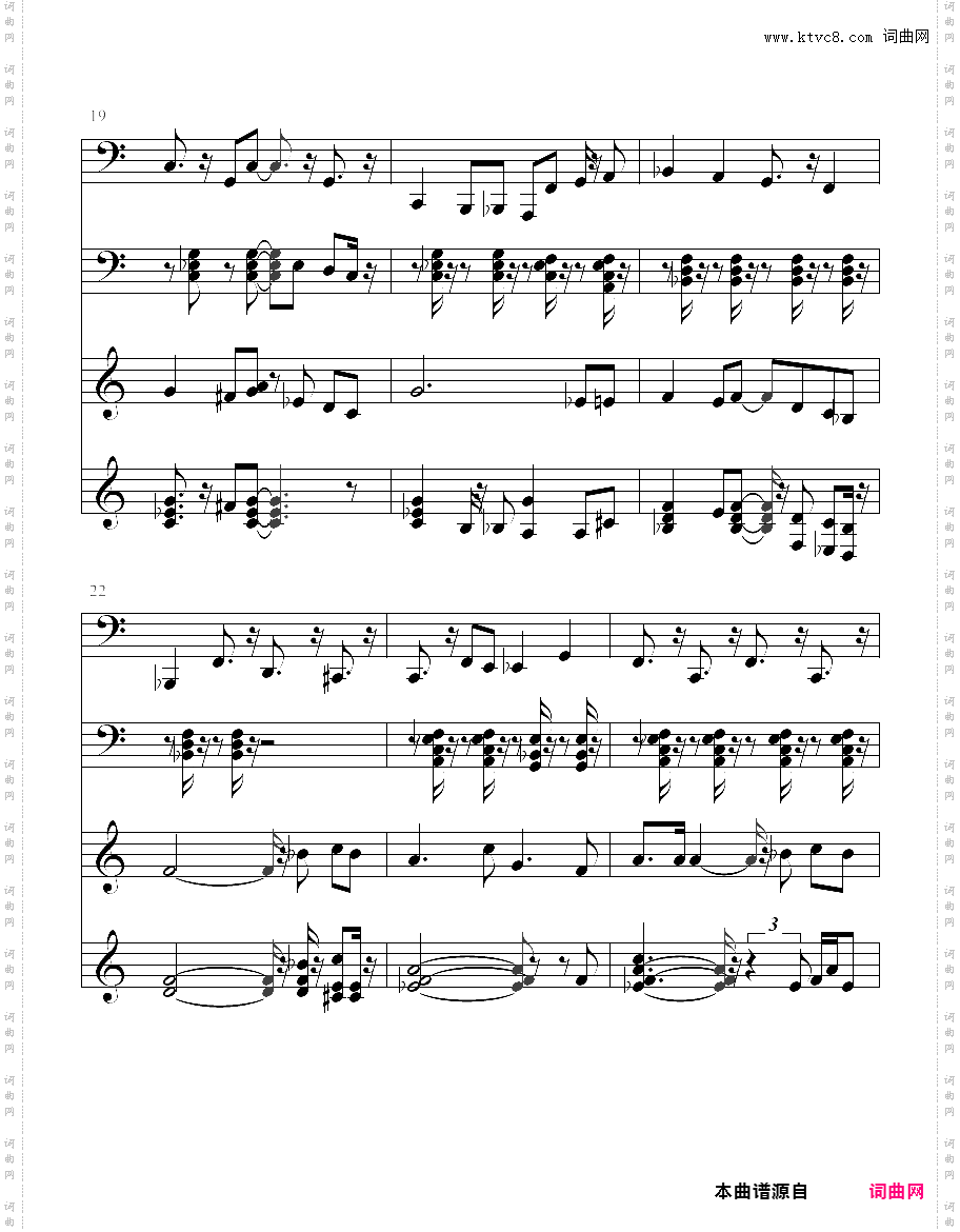 啤酒桶波尔卡 beer barrel polka