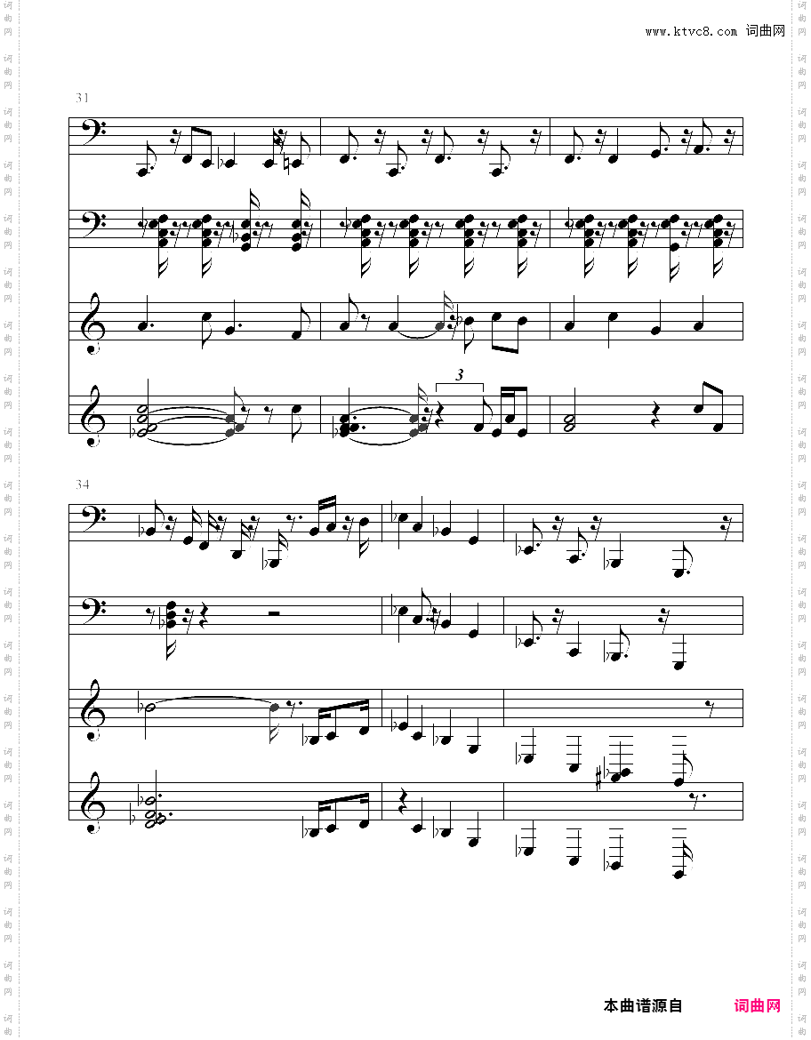 啤酒桶波尔卡 beer barrel polka