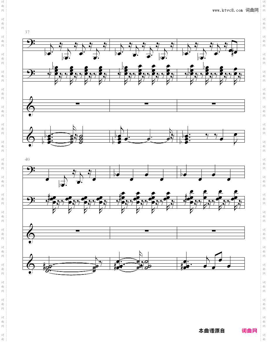 啤酒桶波尔卡 beer barrel polka