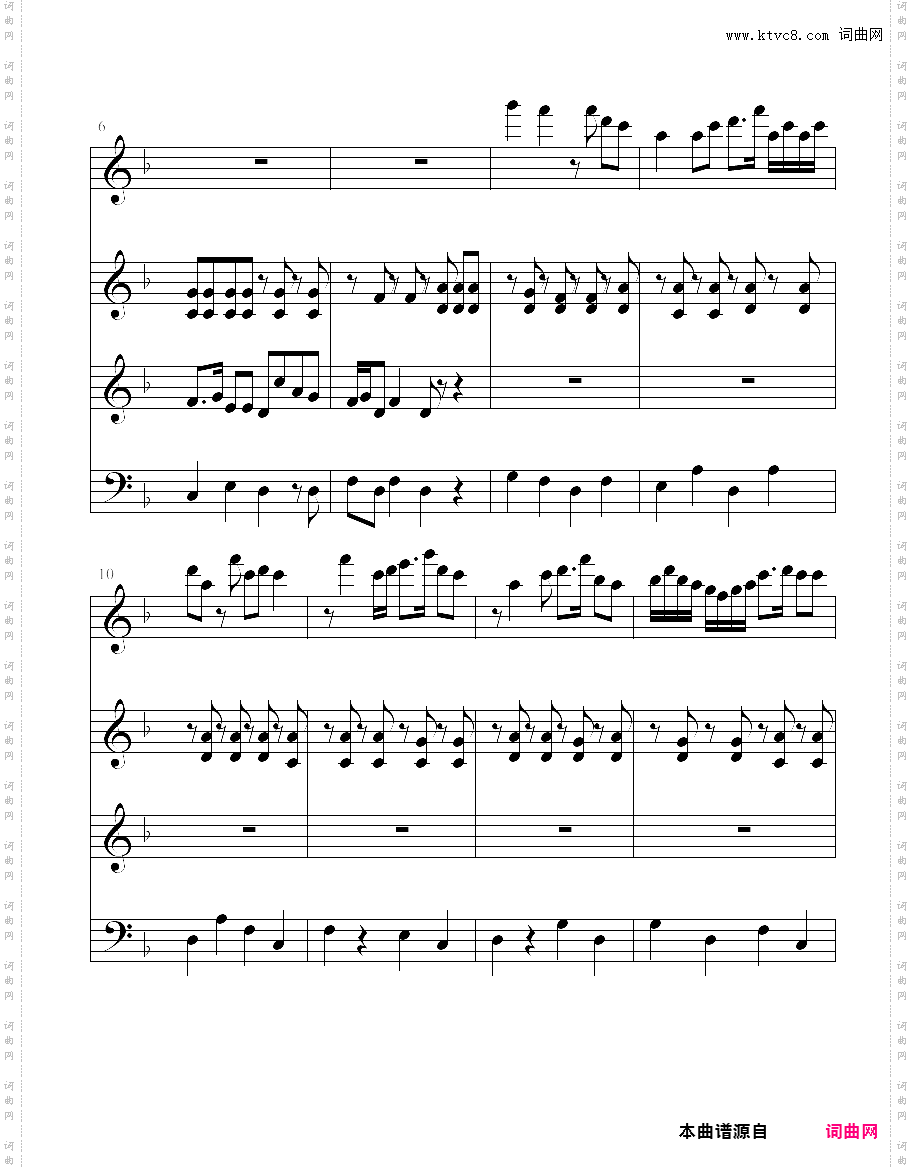 京韵 beijing tune 苏三起解