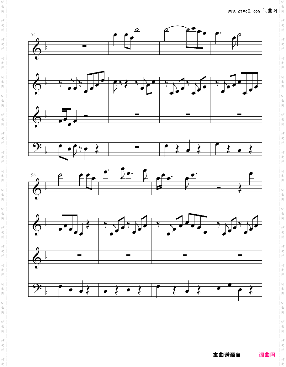 京韵 beijing tune 苏三起解