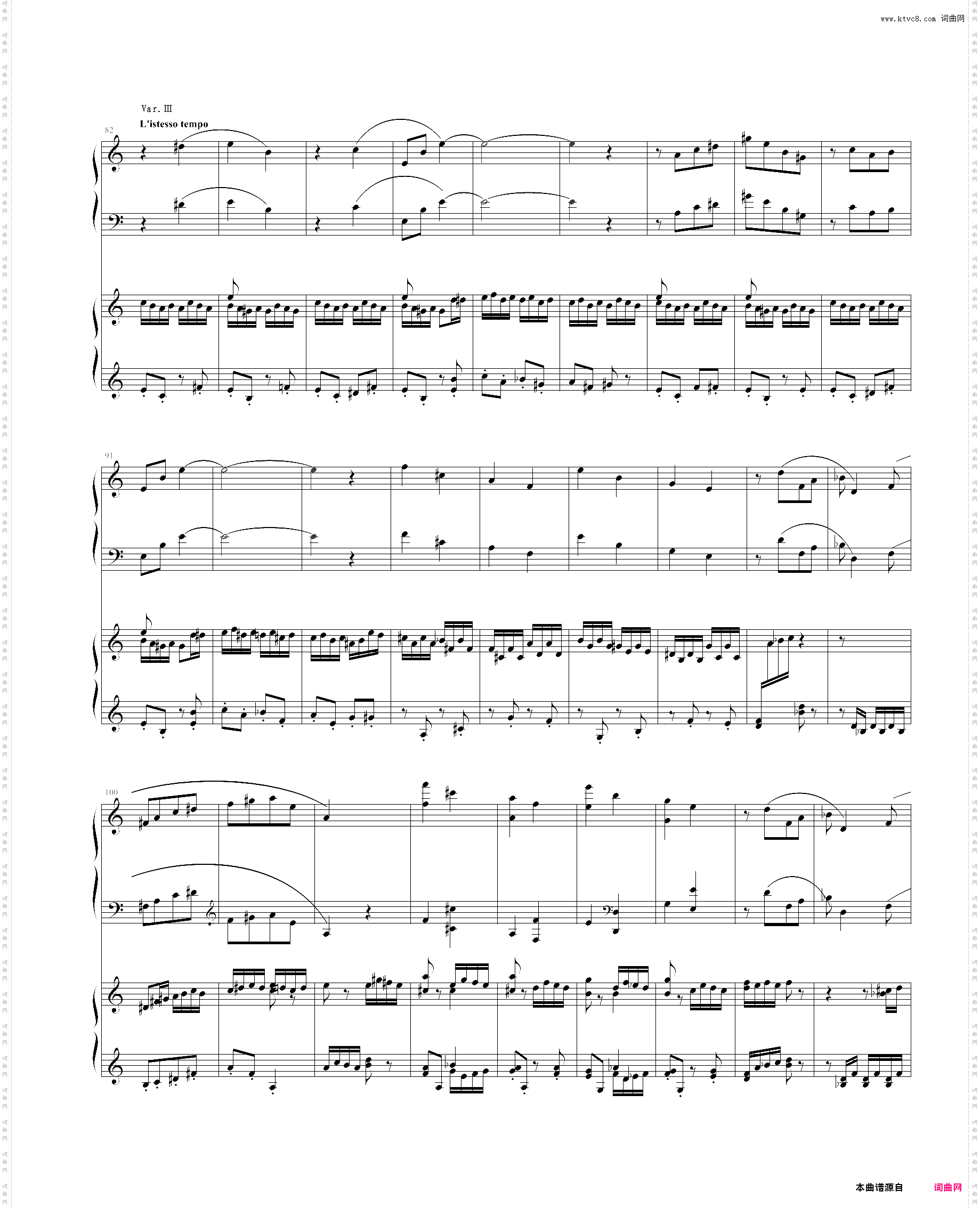 帕格尼尼狂想曲