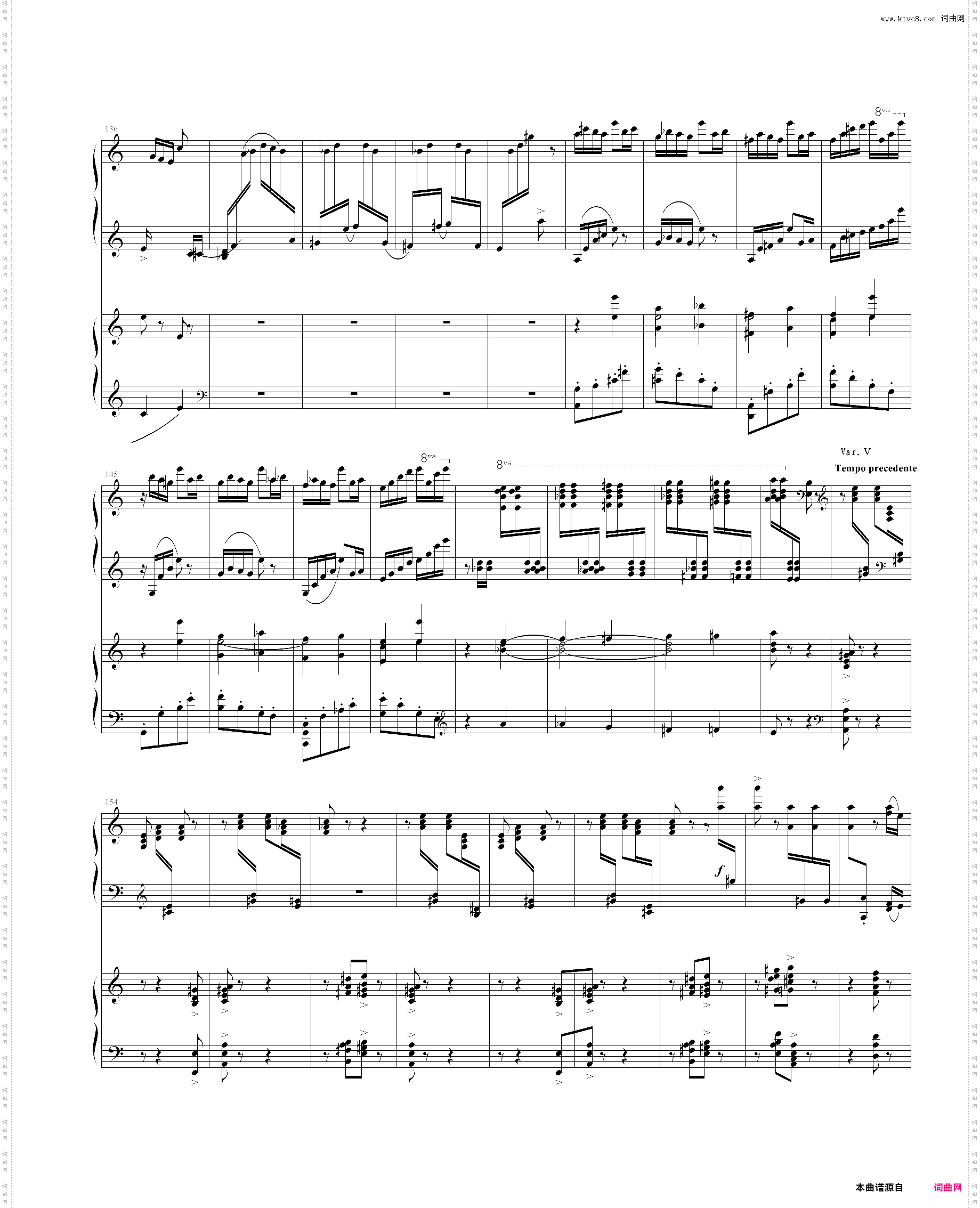 帕格尼尼狂想曲