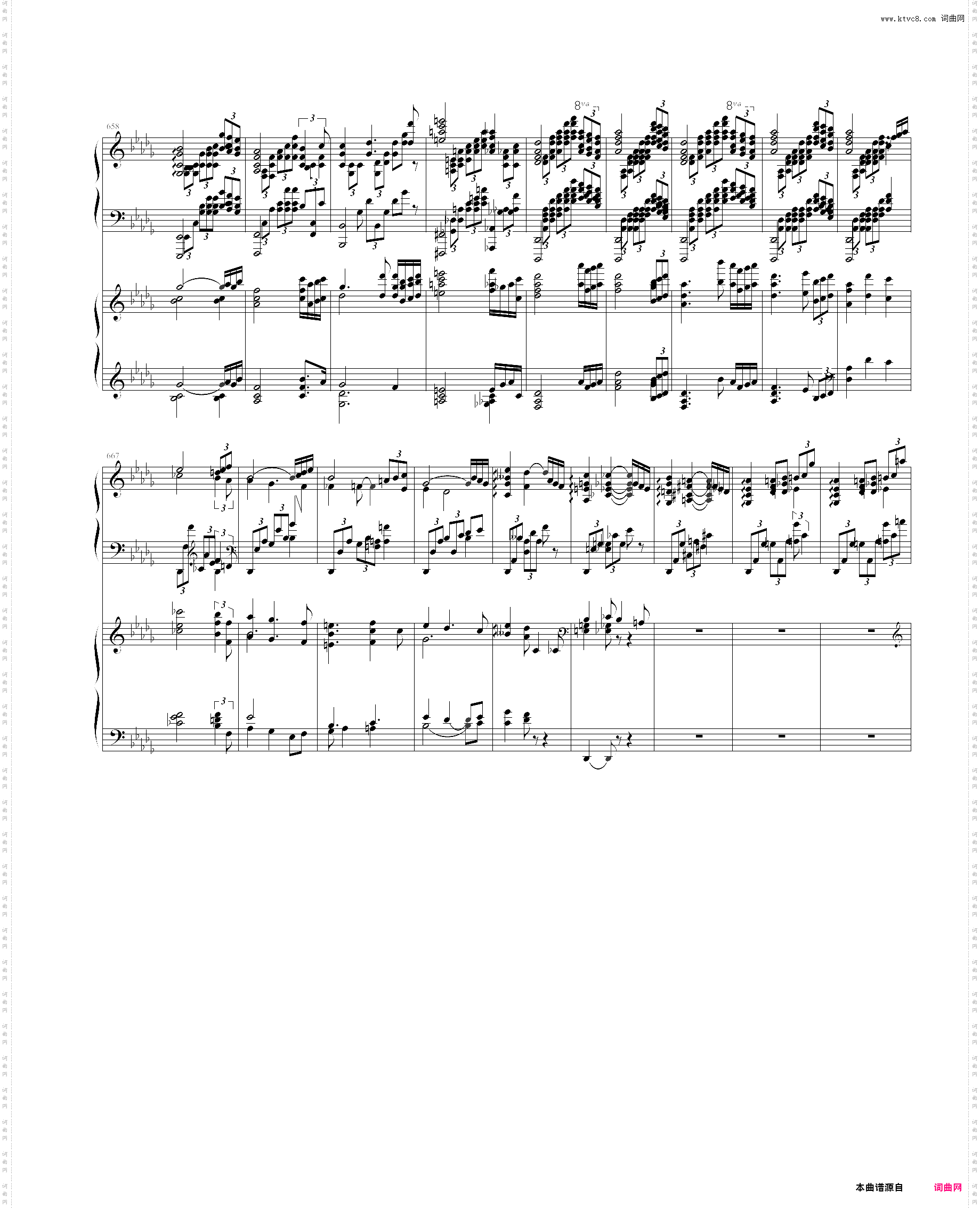 帕格尼尼狂想曲