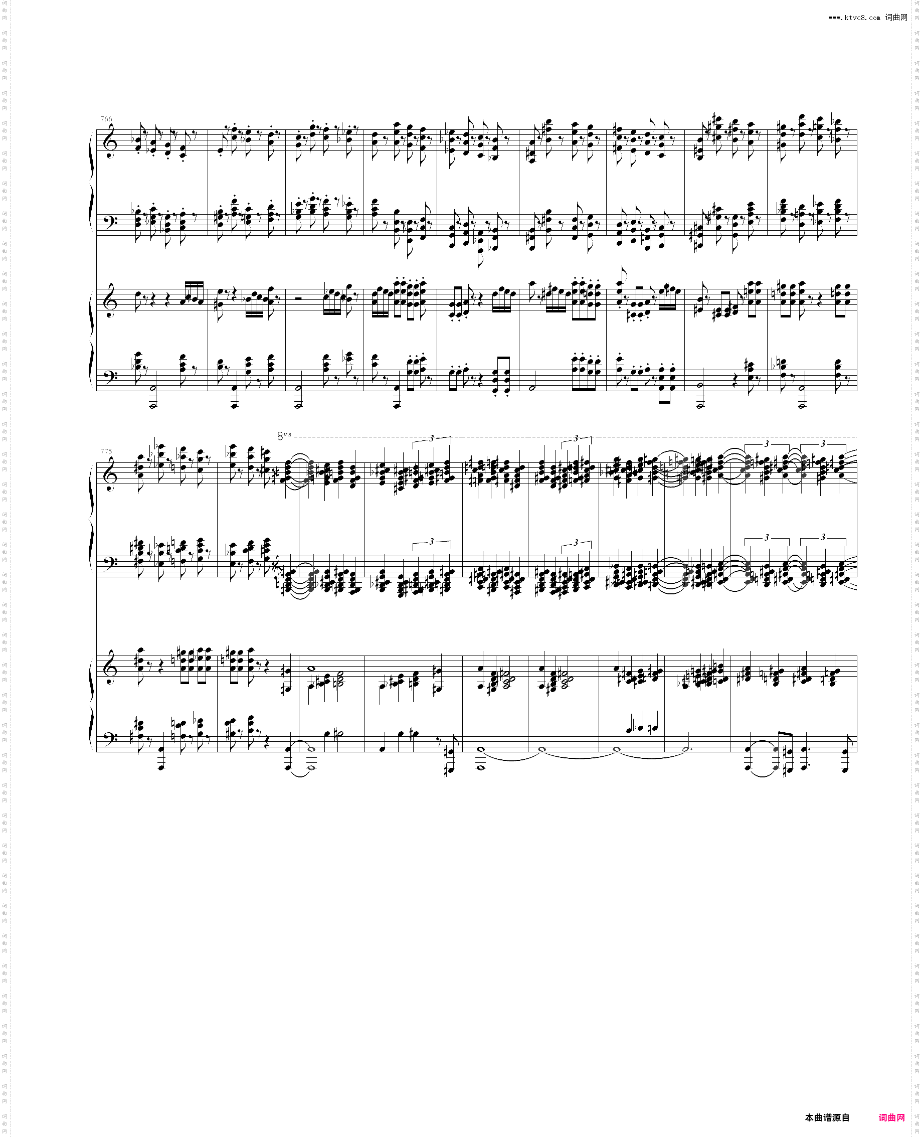 帕格尼尼狂想曲