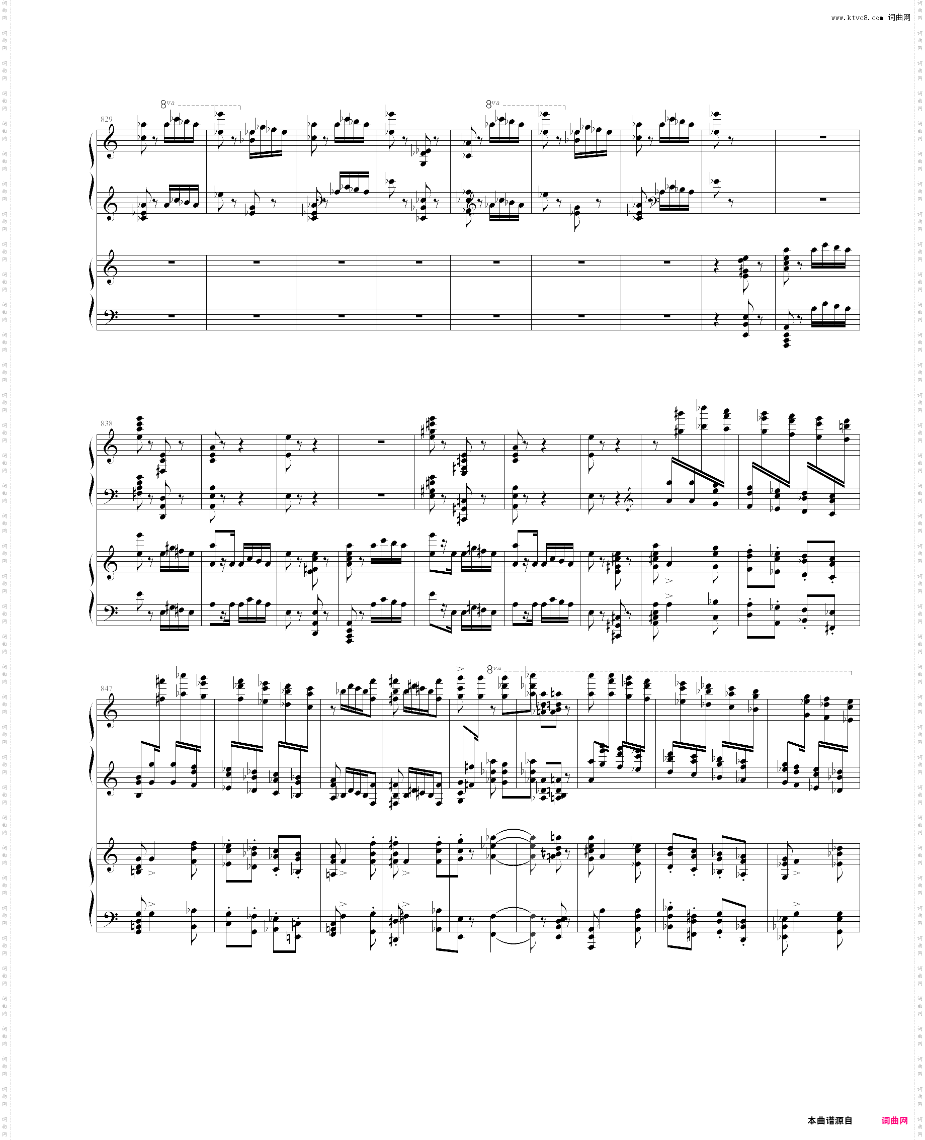 帕格尼尼狂想曲