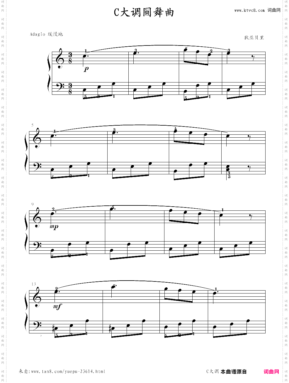 c大调圆舞曲