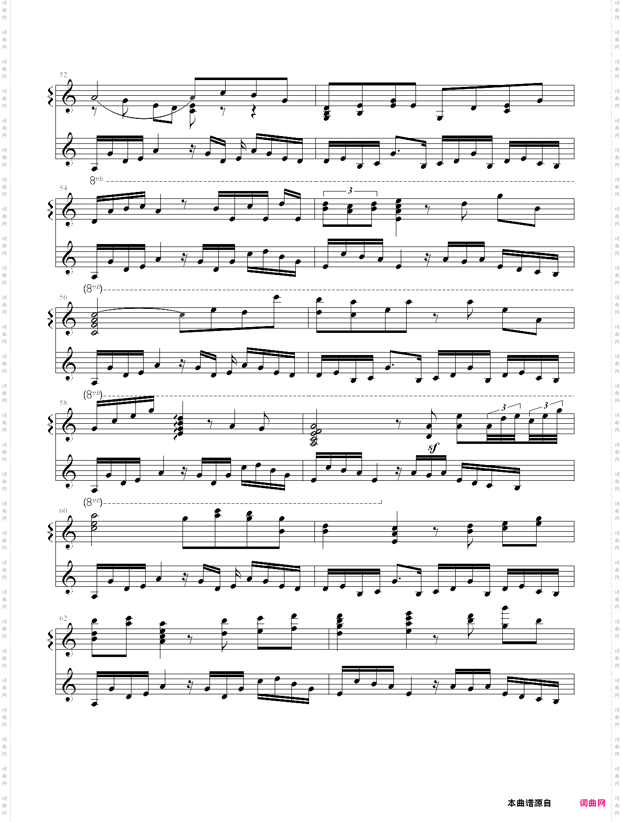 【key】rewrite-散花