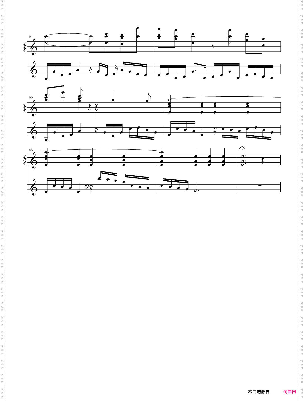 【key】rewrite-散花