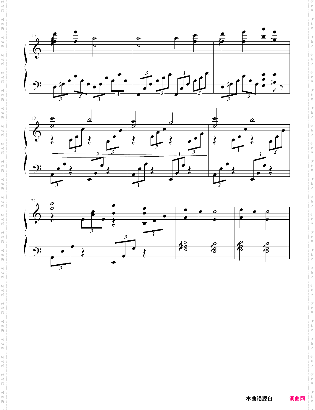 暗恋_桃花源主题音乐