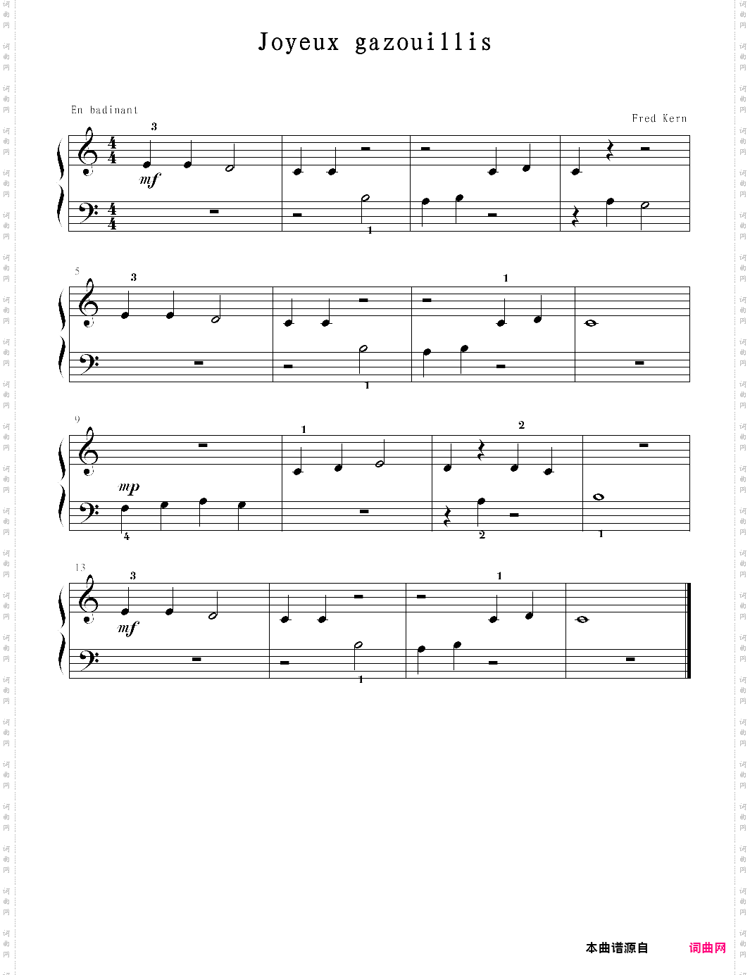 joyeux gazouillis快乐的呢喃