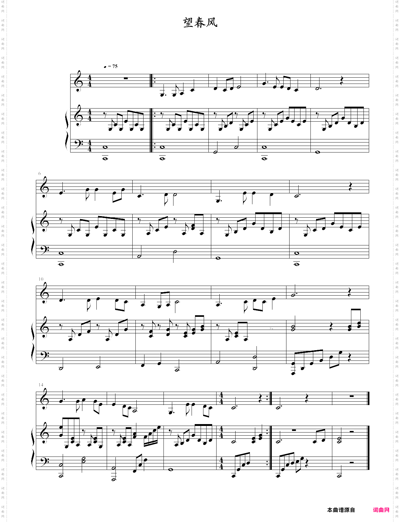 望春风台湾民谣