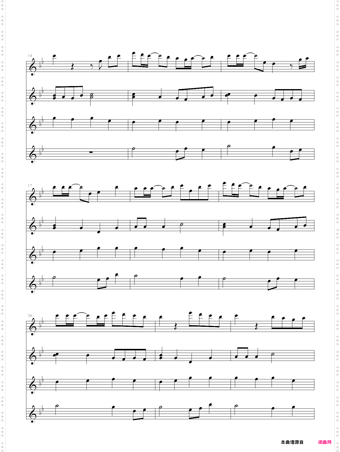 男朋友古天乐版