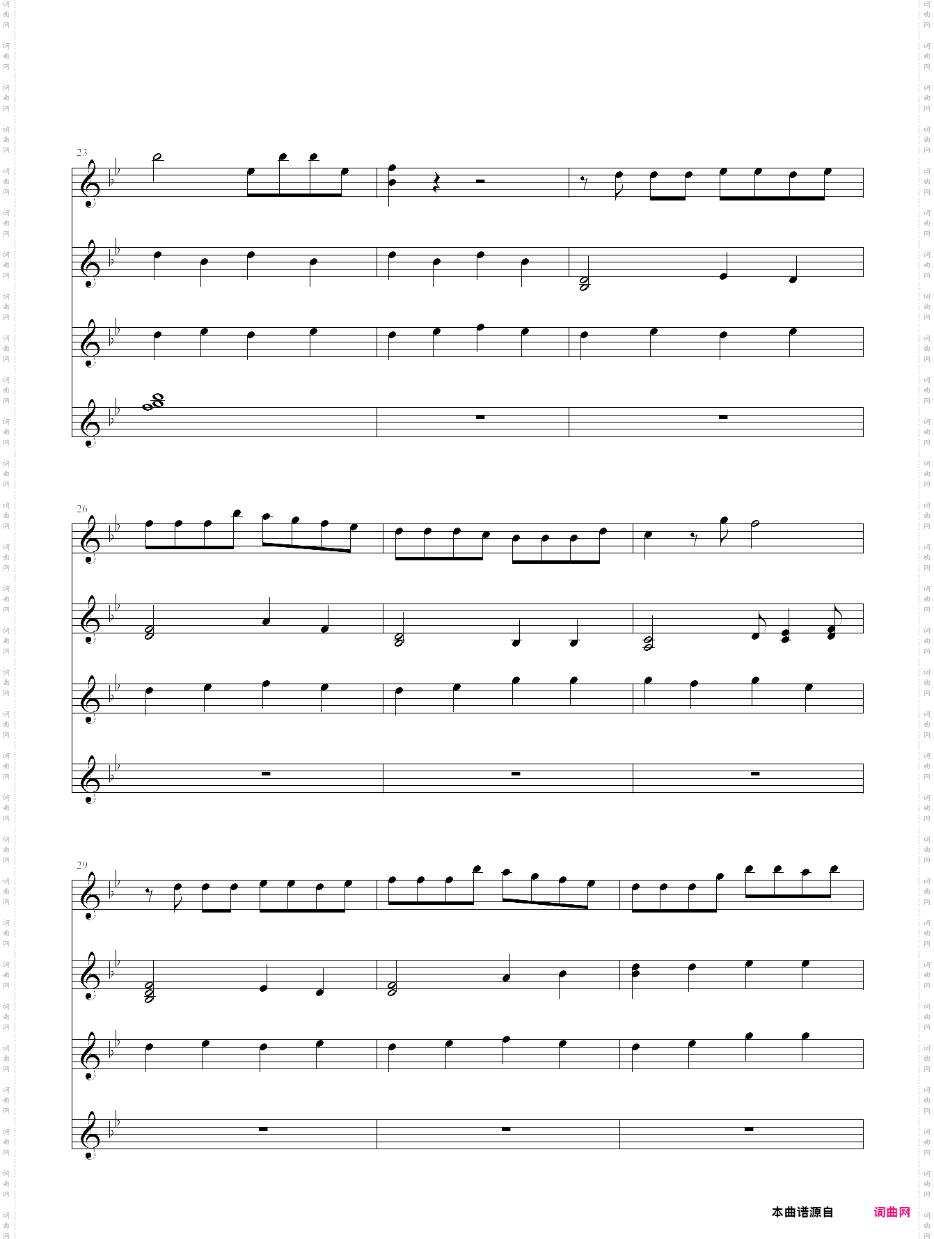 男朋友古天乐版