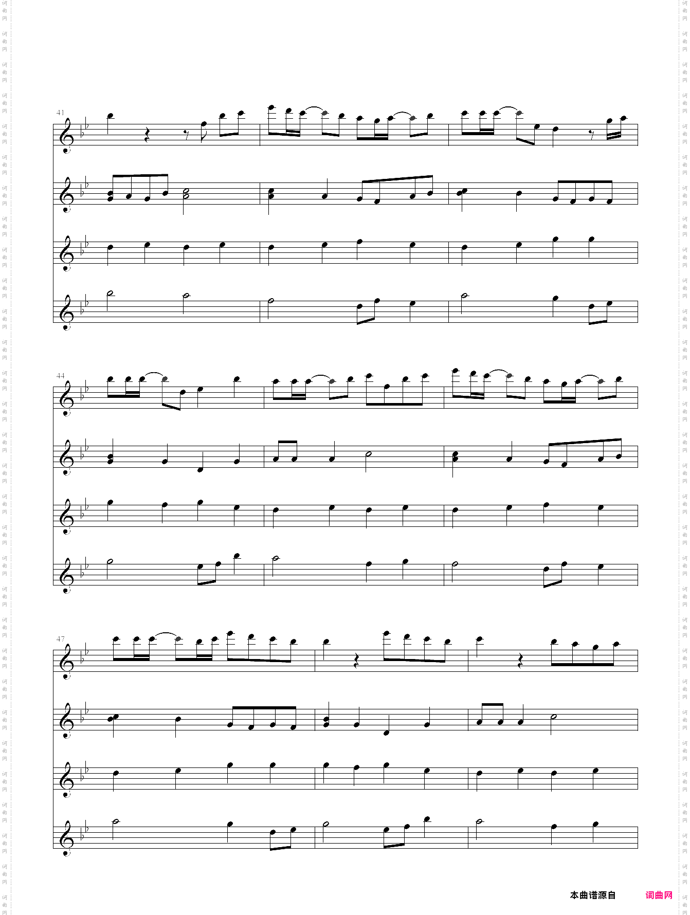 男朋友古天乐版