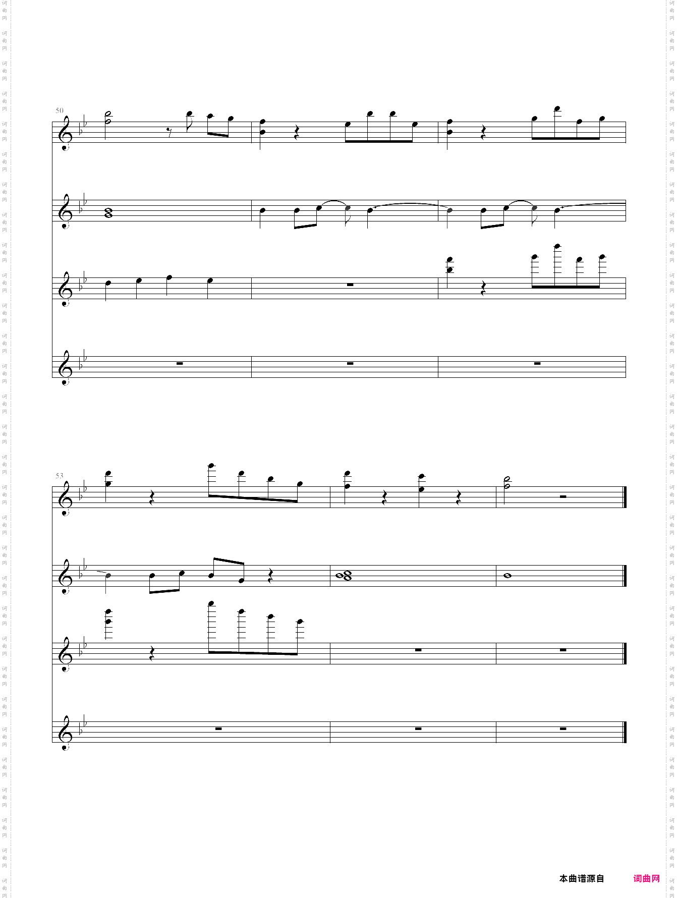 男朋友古天乐版