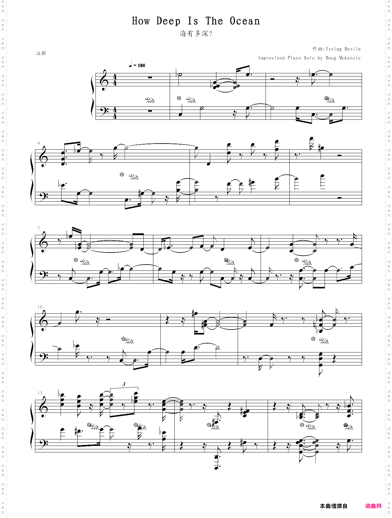 how deep is the ocean海有多深，爵士版
