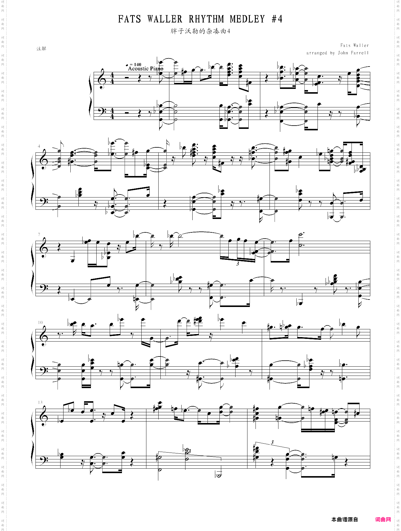 fats waller medley 4胖子沃勒的杂凑曲4，爵士版