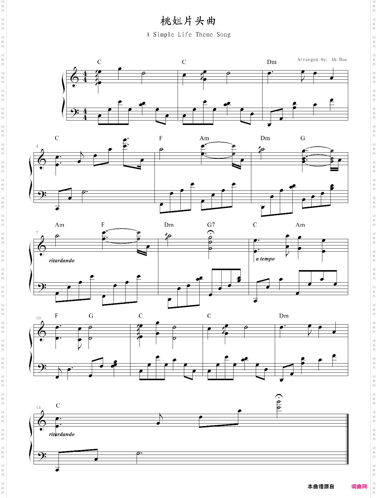 桃姐片头曲